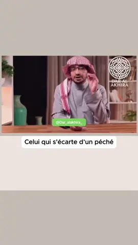 Allāhumma innī adhnabtu dhanban faghfir lī / Ô Allah ! J’ai commis un péché, alors pardonne-moi / اللَّهُمَّ إِنِّي أَذْنَبْتُ ذَنْبًا فَاغْفِرْ لِي #Allah #dua #repentir #islamic_video #pourtoi 