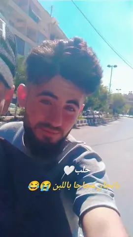 #احمد_المعراوي #الشعب_الادلبي_ماله_حل😂😂 #liveincentiveprogram #liveincentiveprogram #paidpartnership #yapayzeka 