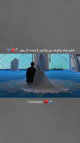 منشن للحب❤ #foryou  #ستوريات_انستا #اكسبلور_تصميمي #fypシ #fyp 