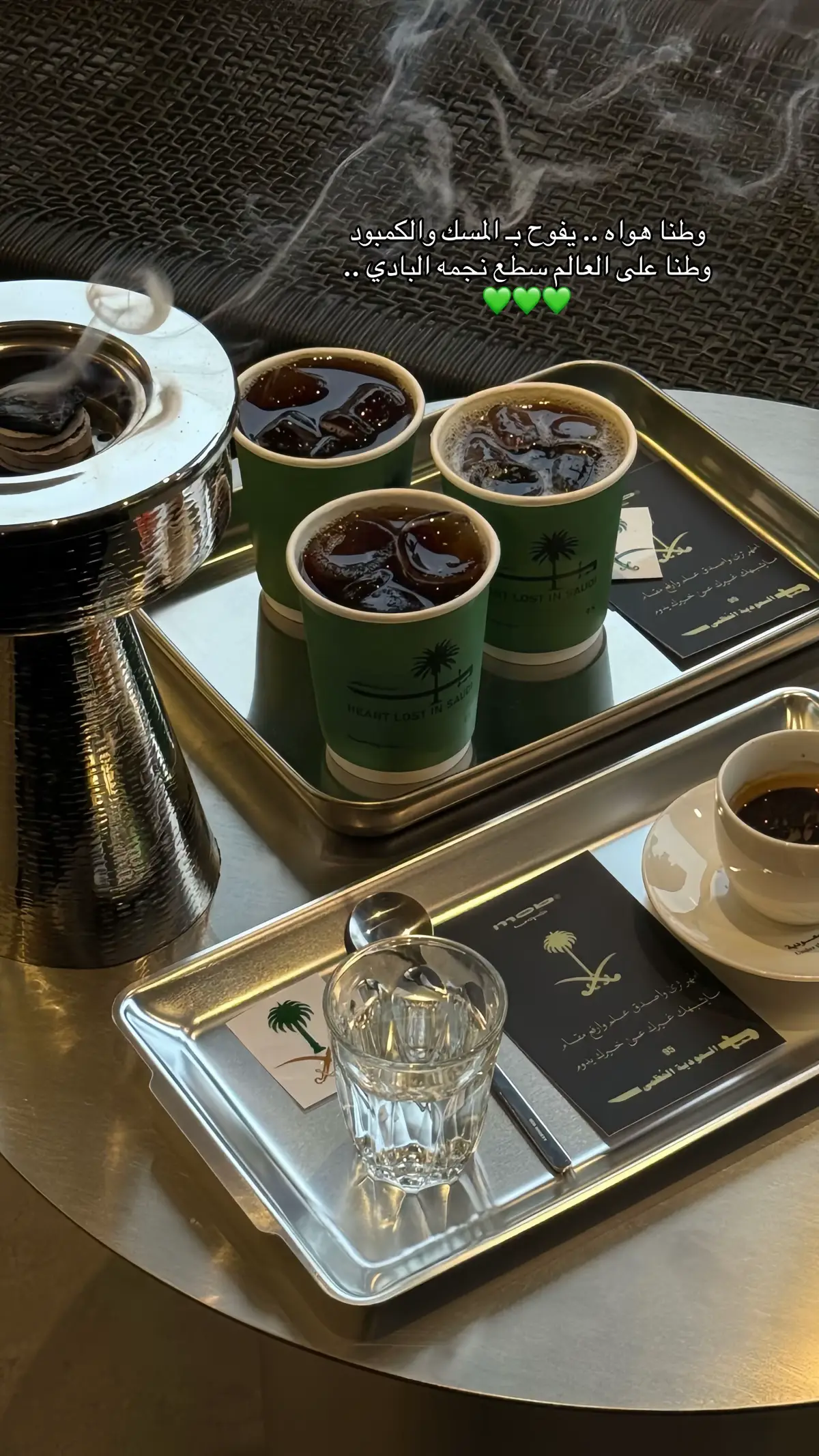 #الطائف 