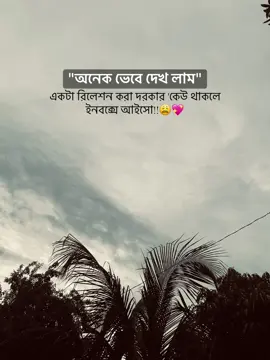 কেউ থাকলে 