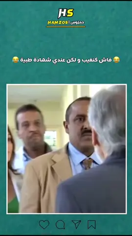 diro abino🤣🤣🤣