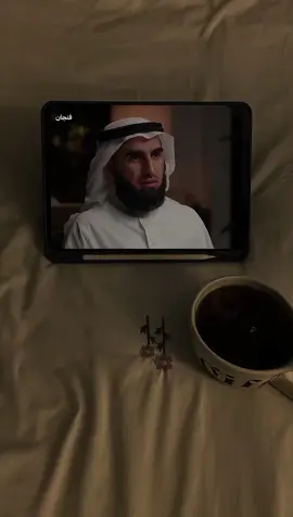 ﴿إِنَّ الَّذِينَ آمَنُوا وَعَمِلُوا الصَّالِحَاتِ سَيَجْعَلُ لَهُمُ الرَّحْمَٰنُ وُدًّا﴾ 🤍. #ياسر_الحزيمي #بودكاست #العلاقات #العلاقه_مع_الله #تطوير_الذات 