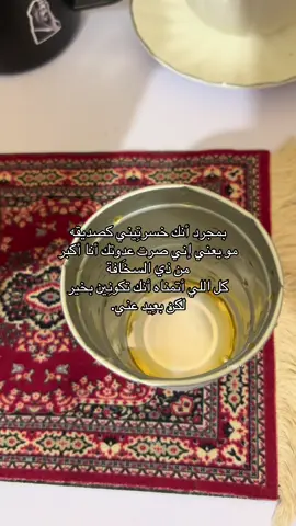 #بدون_موسيقي #fyppppppppppppppppppppppp #اكسبلور #صداقه #مشاعرمبعثره 