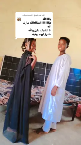 الرد على @mhomamdh #حمر_عزي_وفخري🫶❤ #محمد_وانفال_بعد_م_شافو_الكومنت😂🤣🤣