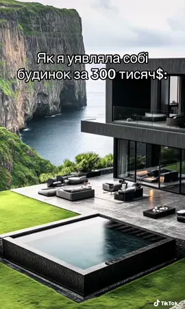 Відео зроблене в жартівливій формі. Насправді будинок значно дешевший, локація топова і є круте відео для перегляду #нерухомість #продаж #2поверховийбудинок #оренда 