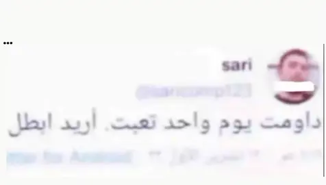 اي والله .  #fyp #foryou #اكسبلور #مدرسة #fyppppppppppppppppppppppp 