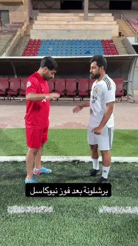 #هبيدكو 