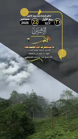 #explore #اكسبلور #الغيث #دعاء #الرحمة 