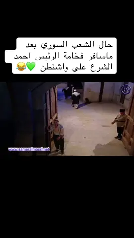 #سورية #viralvideo #CapCut #viralvideo #syria 