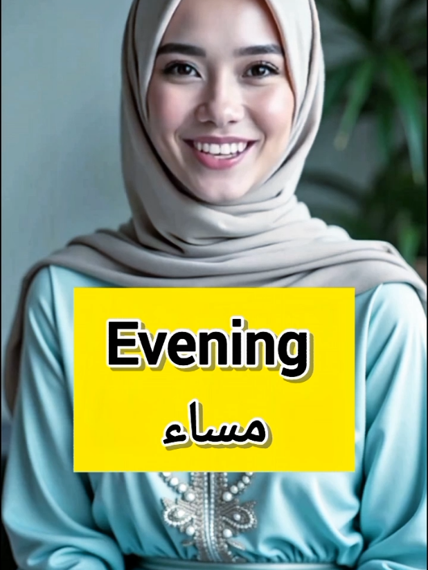 #englishtoarabic  #englishtoarabic  #learnarabic  #learnenglish  #speakenglish  speakarabic language learning 
