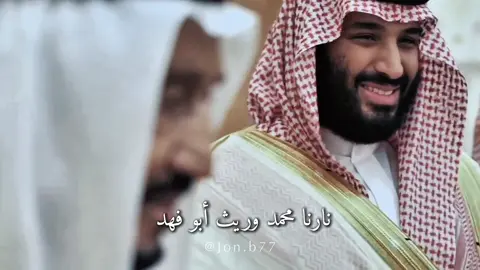 سنام العز 💚🇸🇦 عمل : @لافيرن - LAVERNE #محمد_بن_سلمان #السعودية_العظمى #اكسبلورexplore #MBS 