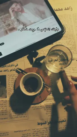 #Sing_Oldies #foryourpage #explore #foryo #الشعب_الصيني_ماله_حل😂😂 