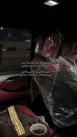 #خالد_البريك #خط #سفر #جديد 