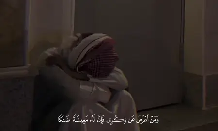 #القران_الكريم_راحه_نفسية😍🕋 #quran_alkarim #quran #سبحان_الله_وبحمده_سبحان_الله_العظيم #الاردن_فلسطين_العراق_سوريا 