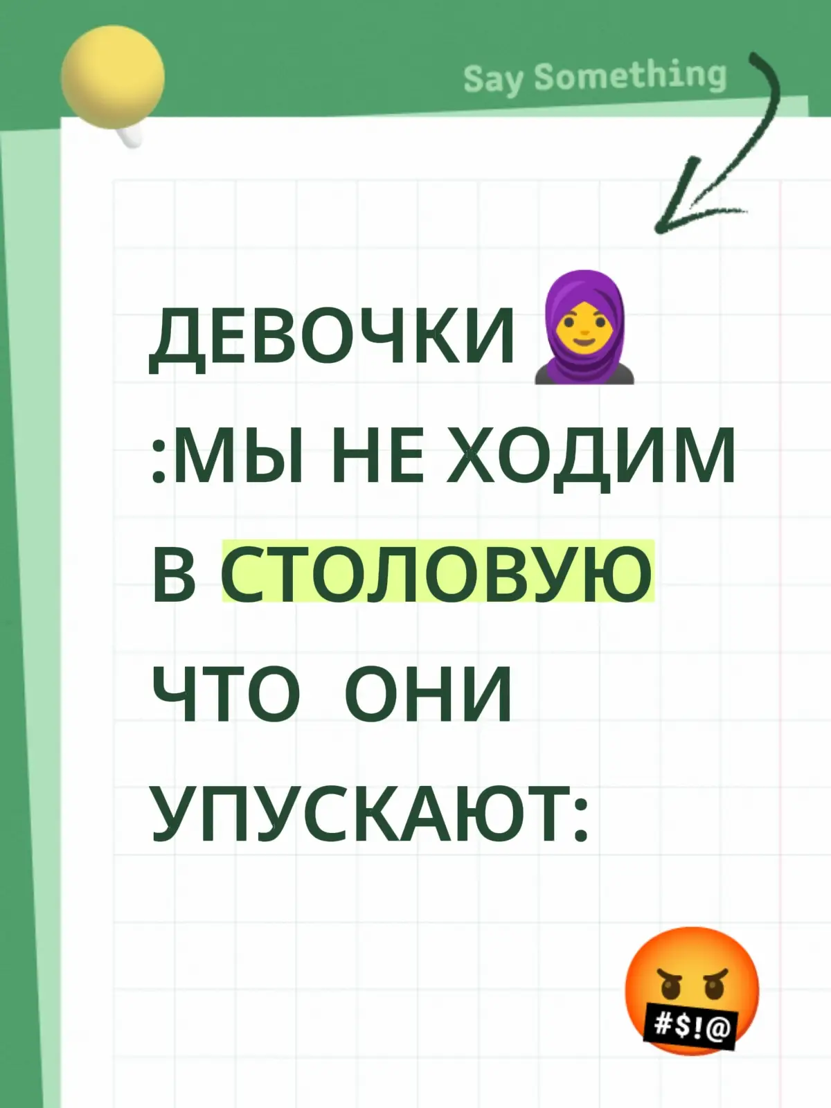 Любимая 89 #вкуснятина #нямка 