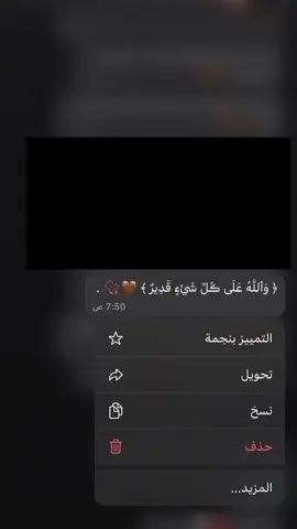#القران_الكريم #استغفرالله #اللهم_اغفرلي_ولوالداي #سبحان_الله_وبحمده_سبحان_الله_العظيم #اللهم_صلي_على_نبينا_محمد 