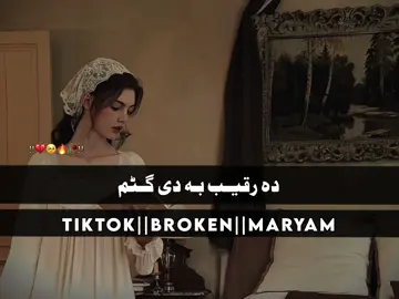 ❤️🥺#virl#foryou#foryoupage#viralvideo #fyp 