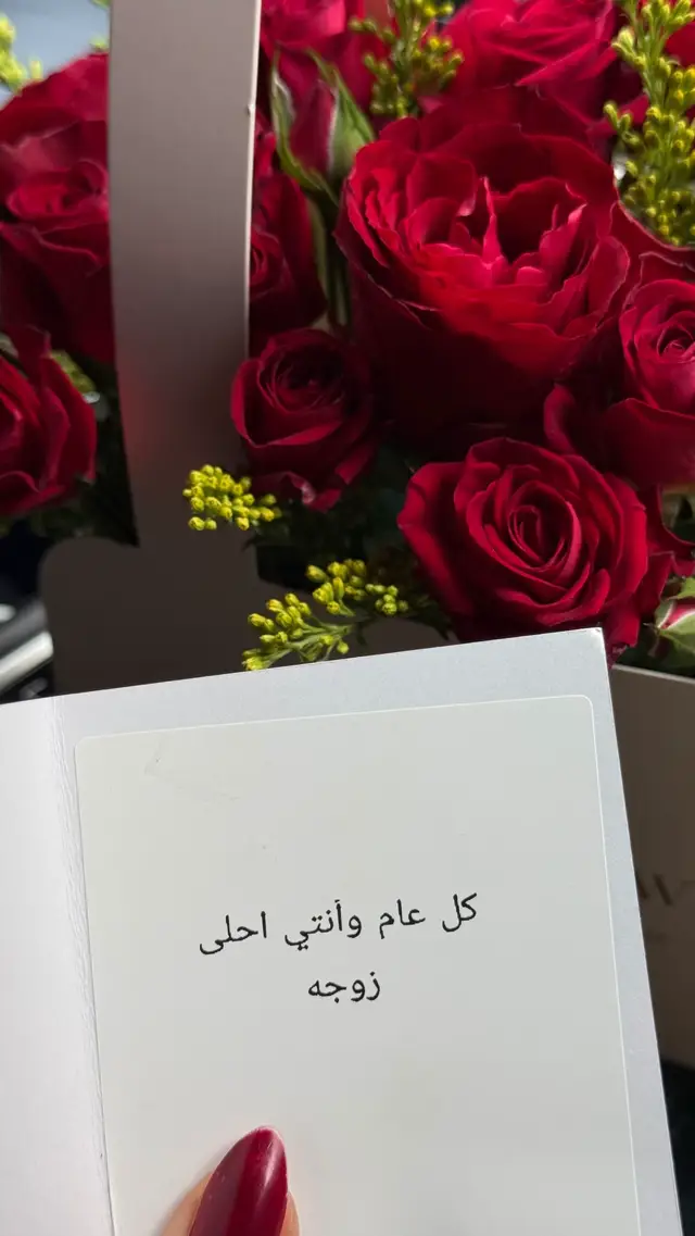 #يوم الزوجة العالمي#الشعب_الصيني_ماله_حل😂😂 #حب #عمان #fyppppppppppppppppppppppp 