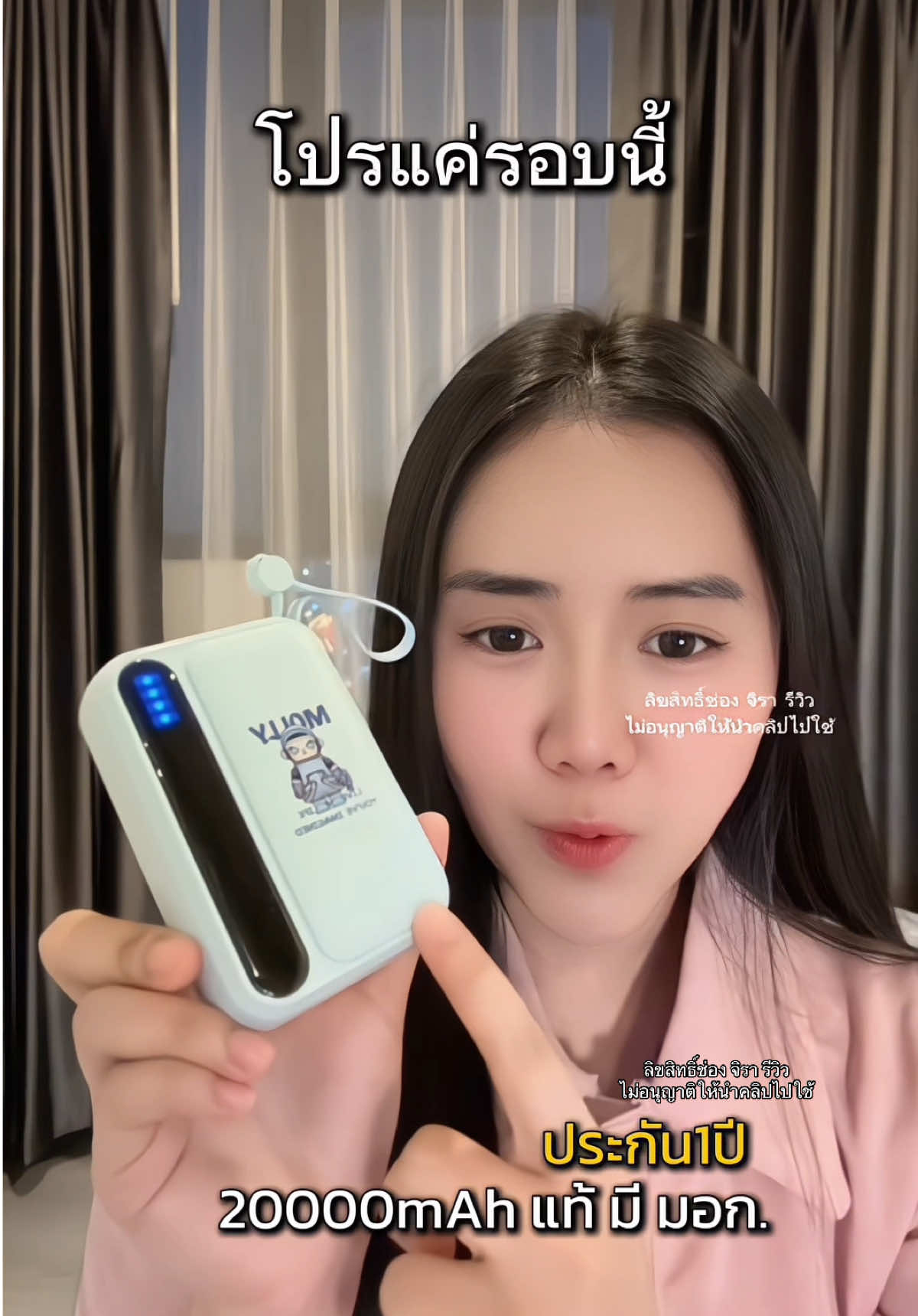 รีบกดราคาโปร ลด2วันดท่านั้น! พาวเวอร์แบงค์น่ารัก💖😍💕 น่าพกมากใช้ดี มีมอก.✅ ของแท้ ร้านmall มีรับประกัน1ปี สายครบ แบตอึด ชาร์จได้2-3รอบ #powerbank #แบตสํารอง #พาวเวอร์แบงค์ #รีวิวพาวเวอร์แบงค์ #รีวิวแบตสํารอง 