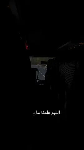 #الحمدلله_دائماً_وابداً💚🌧️🤲 #ياارب_انك_قوي_وانا_بك_اقوى #ليك______🖤___متابعه____اكسبلووور #سوريا_تركيا_العراق_السعودية_الكويت_عمان #يااارب 
