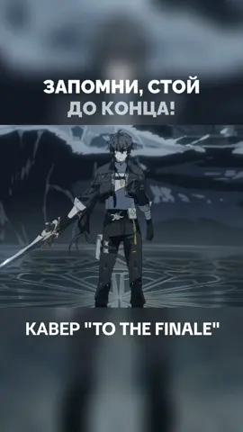 Кавер 