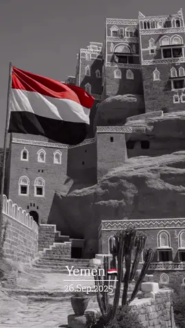 #عيد_26_سبتمبر_التحرير🇾🇪🇾🇪🇾🇪 #عيد #اليمن 