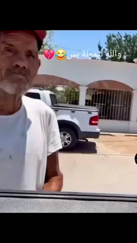 دي تجيب المشاكل ما بتحلها😂💔