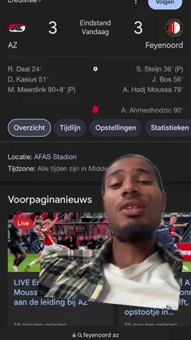 Owhhh wat zonde zeg #fyp #feyenoord #az #eredivisie 