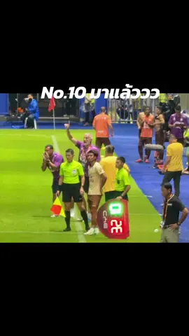 ลงที่ไร เรียกเสียงกรี๊ดได้ลั่นสนาม #ศุภณัฏฐ์เหมือนตา #burirumunited 