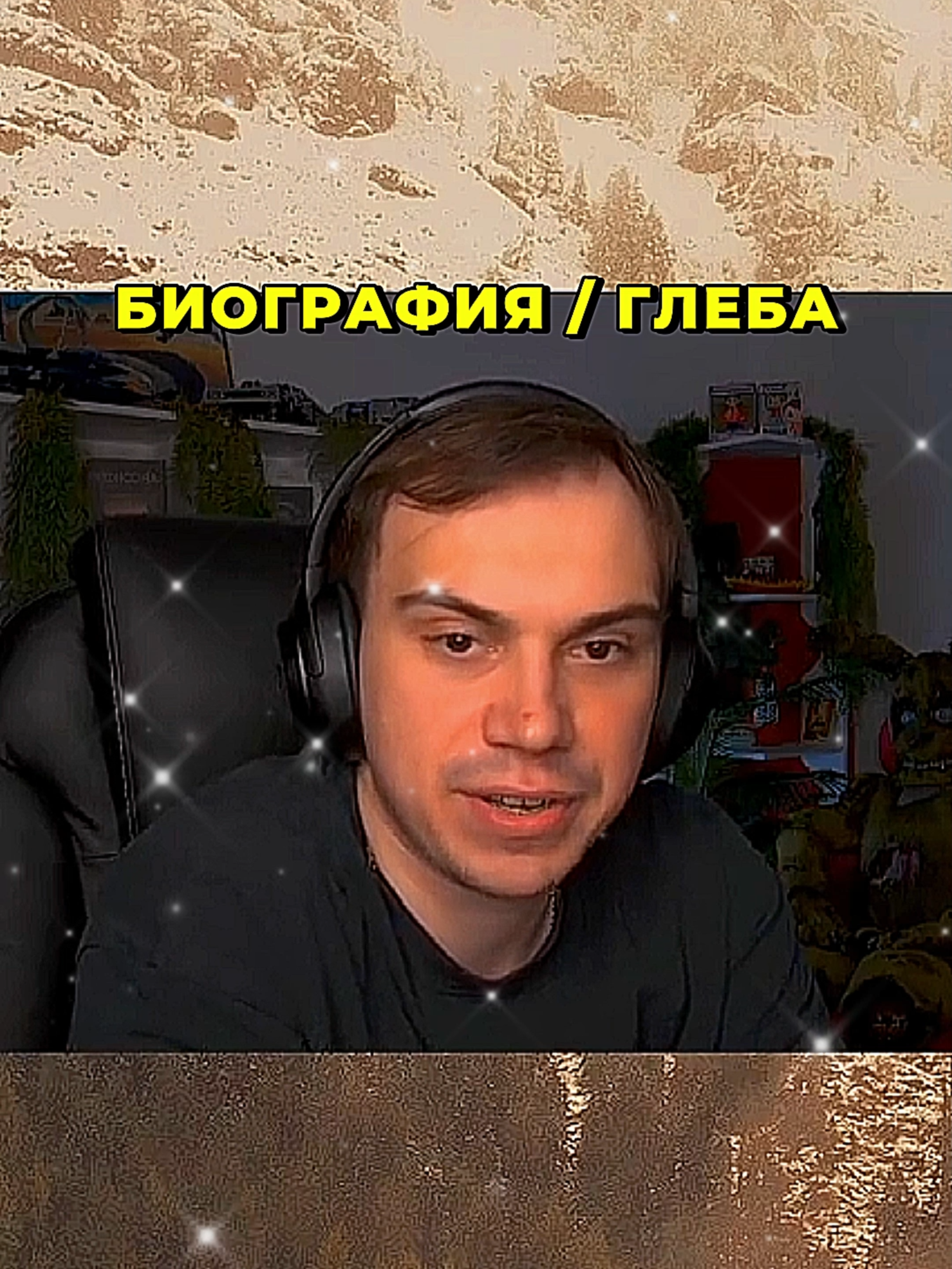 #sasavot #twitch #сасавот #твич