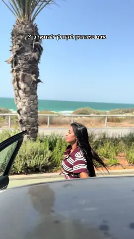 יש פה וויב רציני חברים 