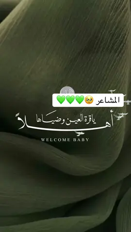 للطلب التواصل واتس ❤️