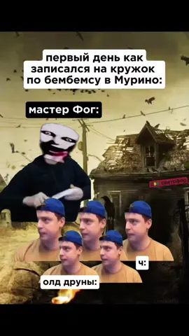 #друн #фог #мурино #mellstroy 