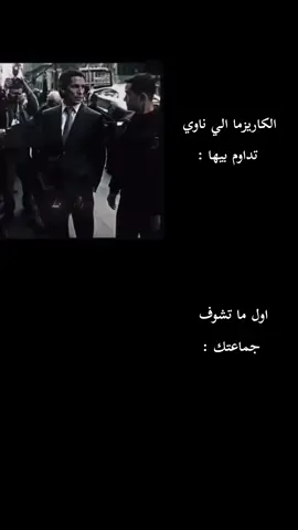 تريد تضحك ادخل للحساب 😂 #ميمز #رياكشن #رياكشنات #ميمز😂 #pov 