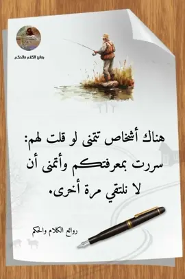 #سفير_الصمت📝🤍 