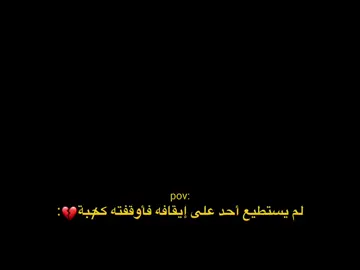 ابو النسوان💔😔 #لامين_يامال #lamineyamal #capcut #الشعب_الصيني_ماله_حل😂😂 #fyp 