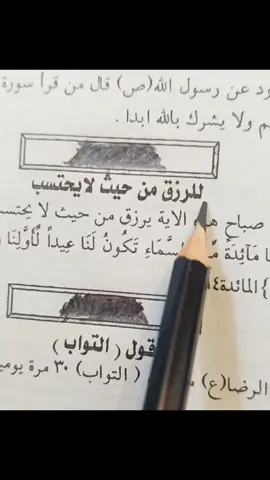 #احمد_الكندي🔥🔥🔥 #كتب #قراءه #fypツ #fyp 