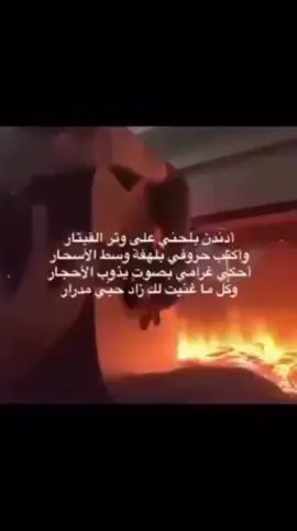 #عماد #fyp #explore #trending 