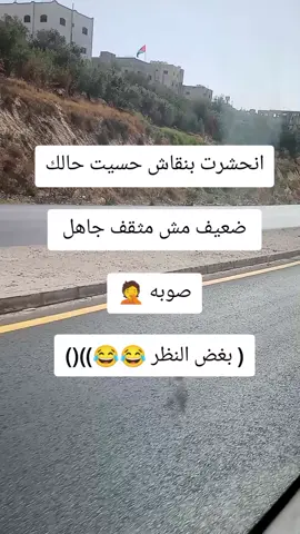 #اكسبلور_اشباح_محمد_الاقوى #شعب_الصيني_ماله_حل😂😂 