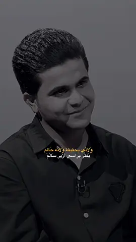 دبچو بكلبي دبچ چوبي #رائد_ابو_فتيان  #المصمم_كادي💥 