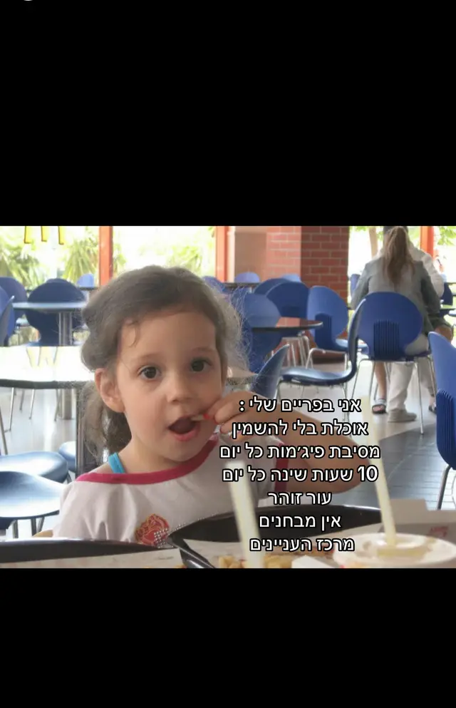 #פוריו #fyp #foryou #primetime 
