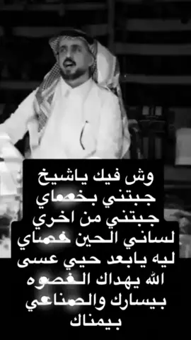 #انستا #ذبات #fyp #اكسبلور #اغنيه_خلودي25 