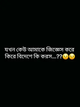 সংসার সুখী হয় রমনীর গুনে....🐸🤌#foryou #fypviraltiktok🖤シ゚☆♡ #foryoupage #fffffffffffyyyyyyyyyyypppppppppppp #fypシ゚viral @TikTok @tiktok creators @TikTok Bangladesh 