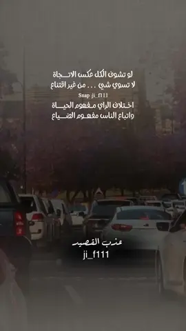 #عذب_القصيد #tiktokarab #مشاهدات #الشعب_الصيني_ماله_حل😂😂 #تصميم_فيديوهات🎶🎤🎬 