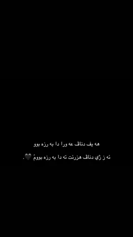 #kurdstan #you #iraq #foryou #car 