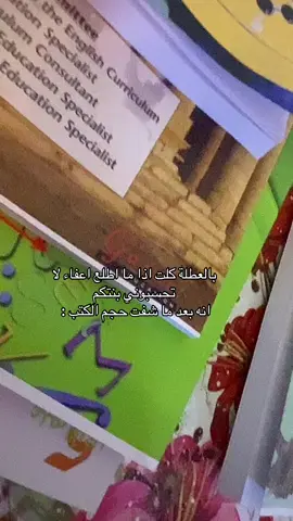 شدعوة هالكددد؟؟؟؟#ريري_الامير #خامس_علمي #العراق #البصرة #شط_العرب 