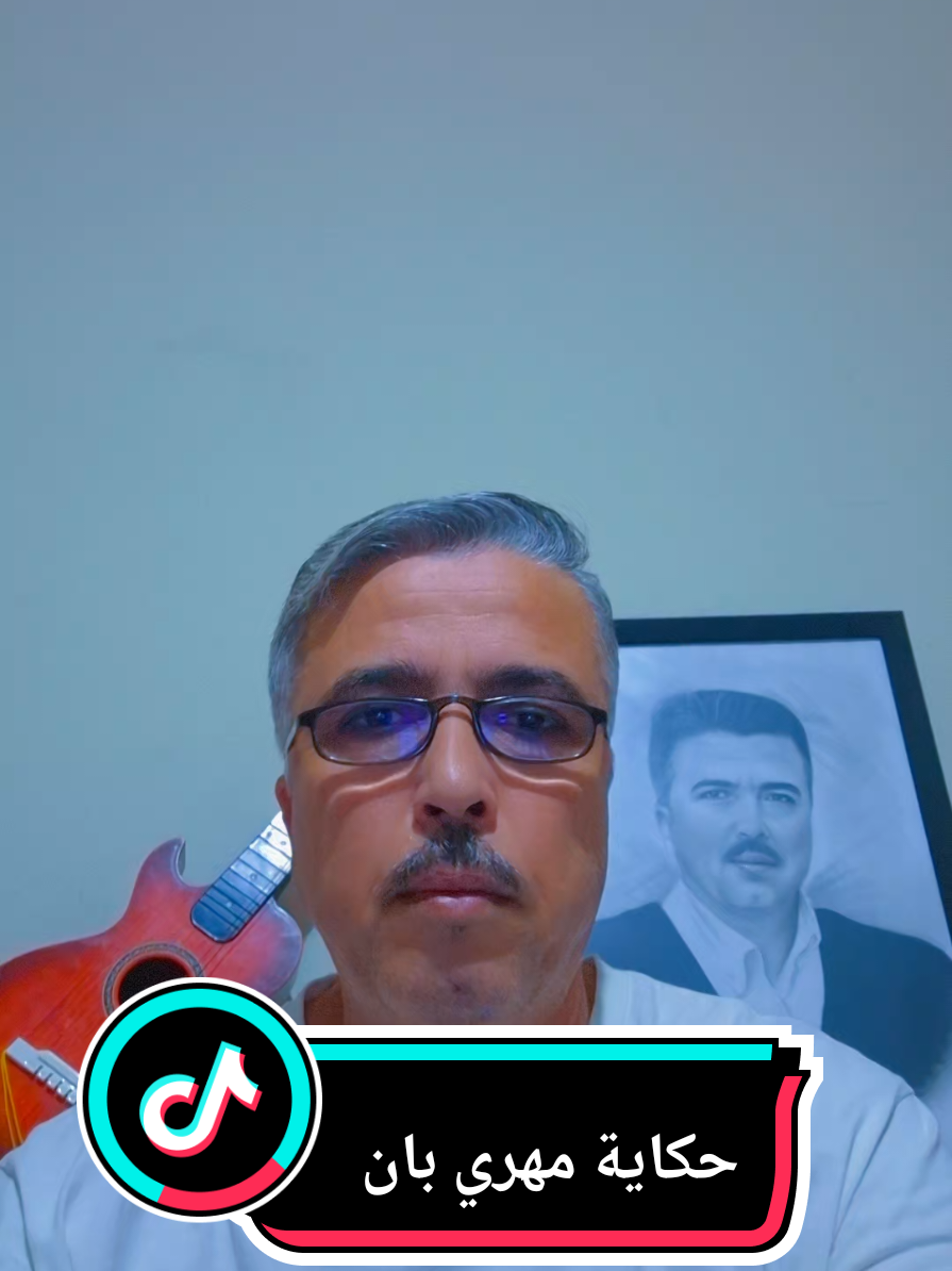 حكاية مهري بان#تعلم_التركية_مع_جهاد #كورس_تعليم_التركية_للمبتدئين #اللغة_التركية_في_حياتنا_اليومية @dlara @تعلم التركية مع جهادTÜRKÇE @تعلم التركية مع جهادTÜRKÇE 