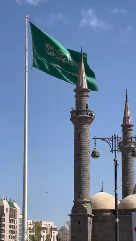 #🇸🇦 