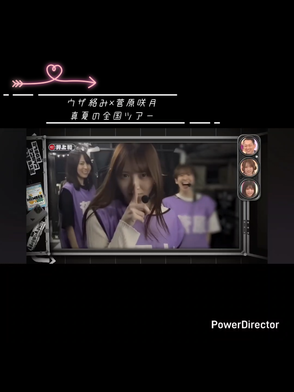 この感じ大好き。 あやめんのスイカの言い方可愛い #乃木坂46  #菅原咲月 #一ノ瀬美空 #田村真佑  #賀喜遥香 